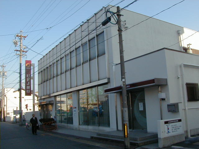 その他　三菱東京UFJ銀行大曽根支店（その他）まで312m