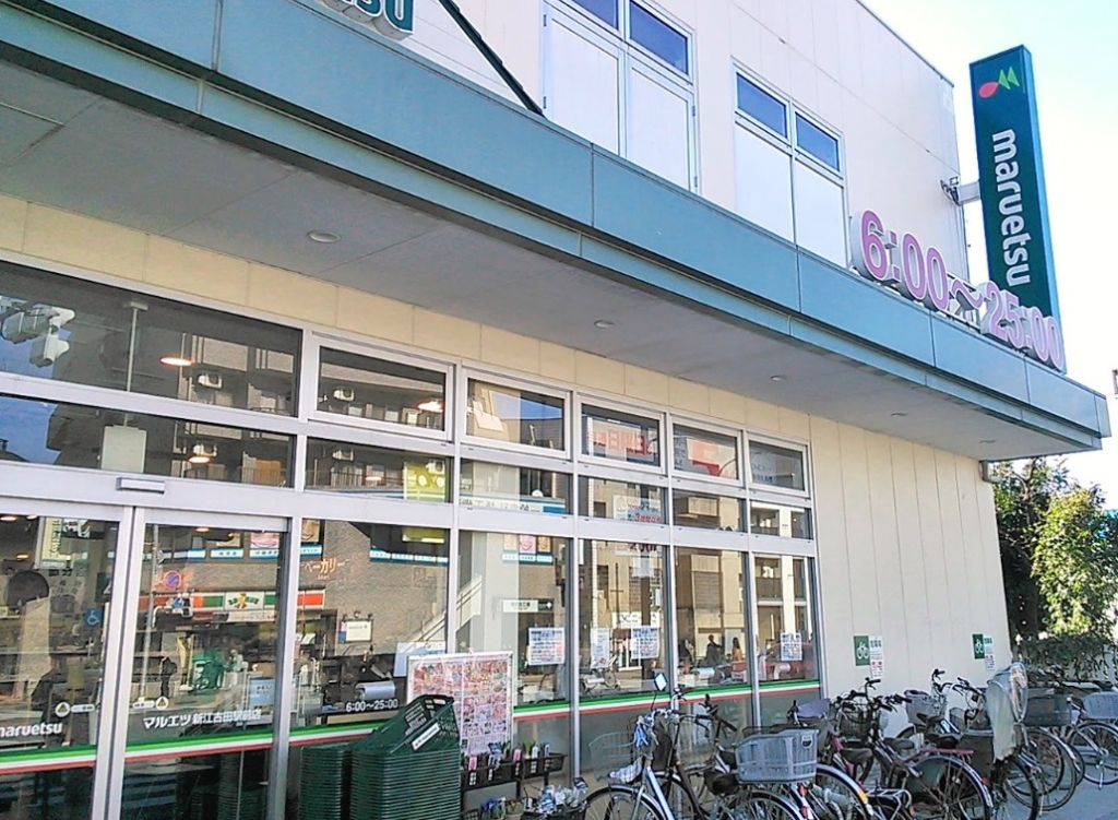 コート新江古田の周辺写真
