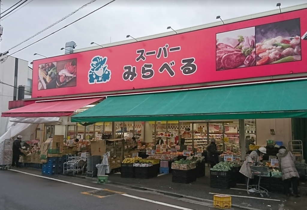 コート新江古田の周辺写真