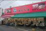 スーパー　スーパーみらべる江古田店（スーパー）まで268m