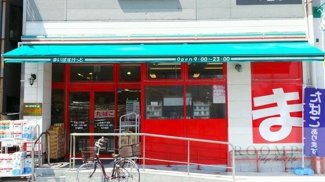 スーパー　まいばすけっと千鳥2丁目店（スーパー）まで617m