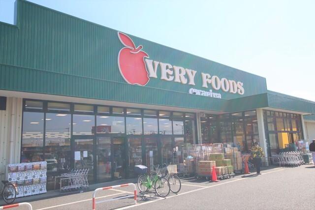 スーパー　VERY　FOODS尾張屋君津店（スーパー）まで588m