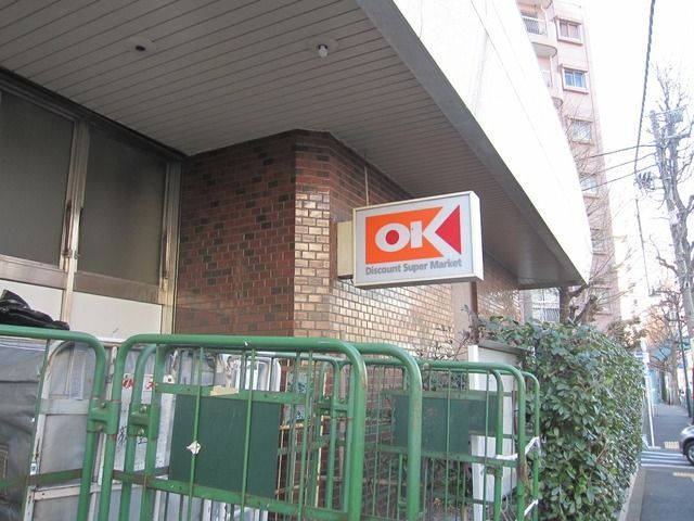 キークハイムアキタの周辺写真