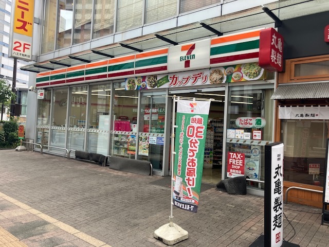 コンビニ　セブンイレブン八王子旭町店（コンビニ）まで702m