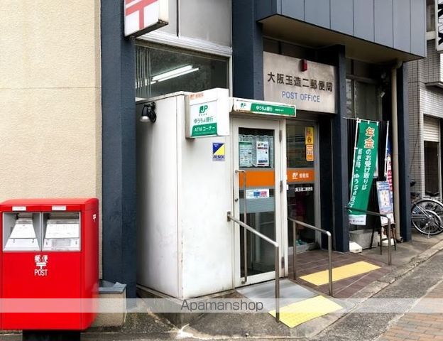 郵便局　大阪玉造二郵便局（郵便局）まで330m