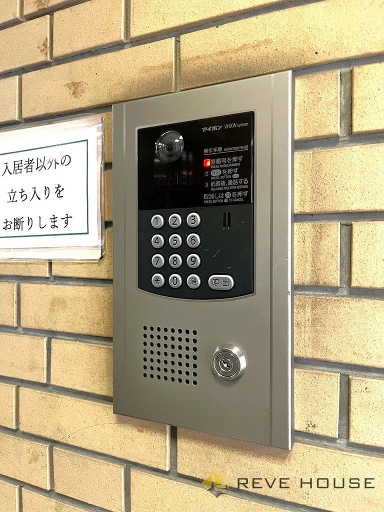 地下鉄空港線 赤坂駅 徒歩7分 7階建 築41年のその他写真