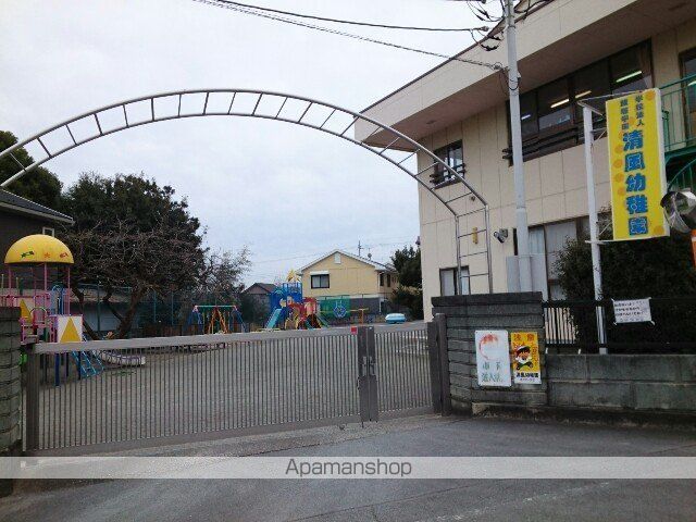 幼稚園・保育園　清風幼稚園（幼稚園・保育園）まで500m