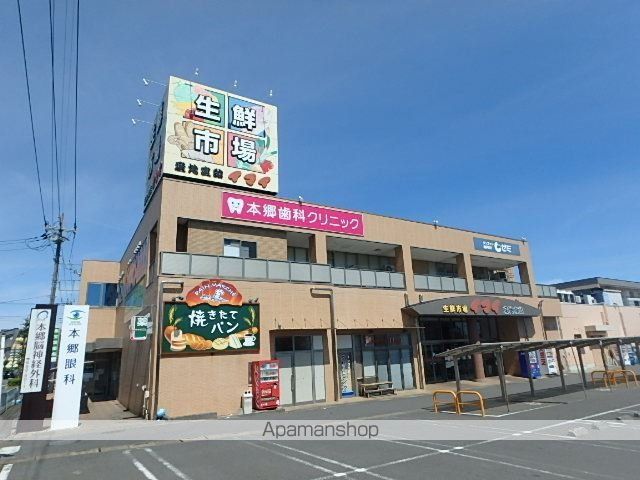 スーパー　イマイ生鮮市場（スーパー）まで476m