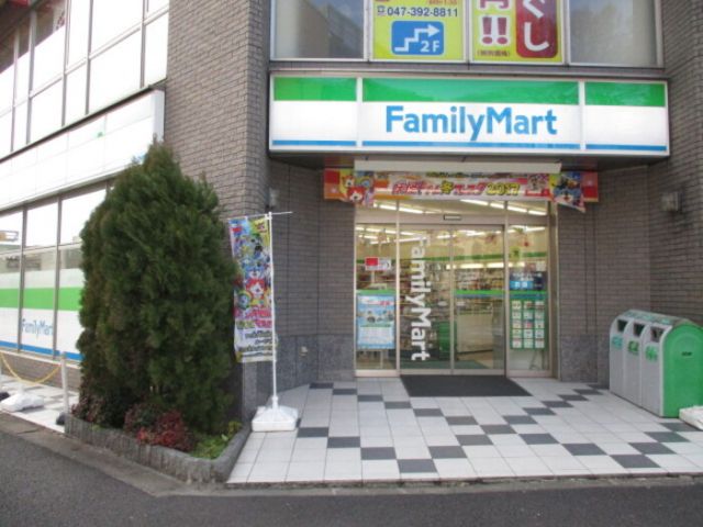 グランディス新八柱のその他写真