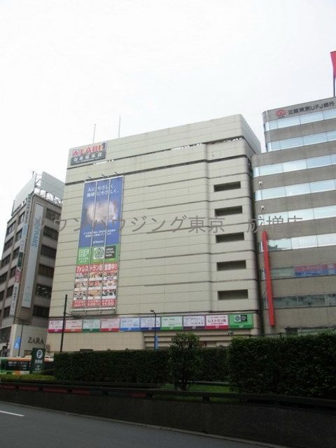 ホームセンター　ヤマダ電機テックランド大泉学園店家電館（ホームセンター）まで3458m