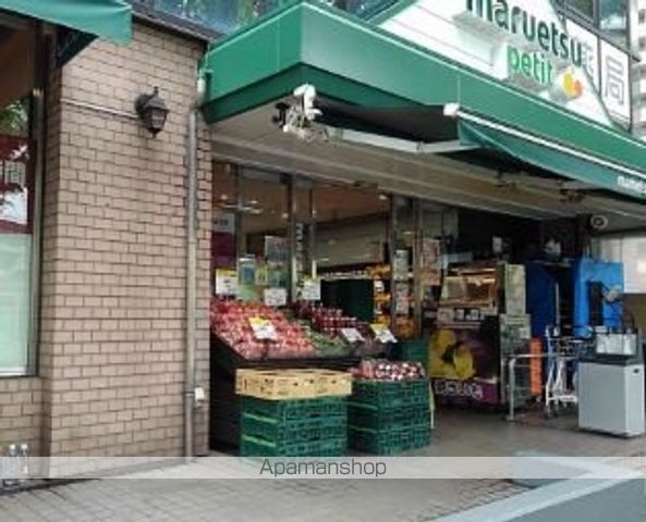 スーパー　マルエツプチ西大井駅前店（スーパー）まで331m