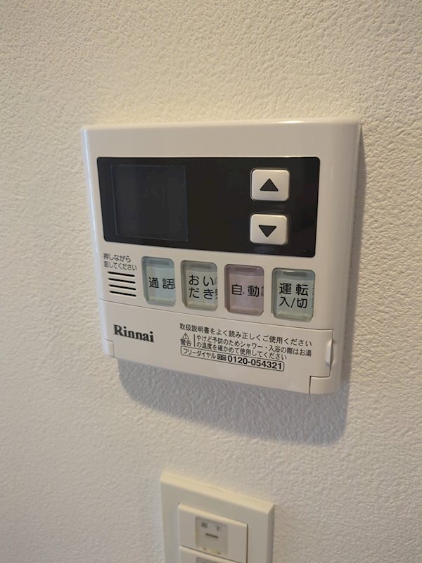 その他設備　★見学予約受付中★