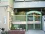 幼稚園・保育園　西新宿保育園（幼稚園・保育園）まで567m