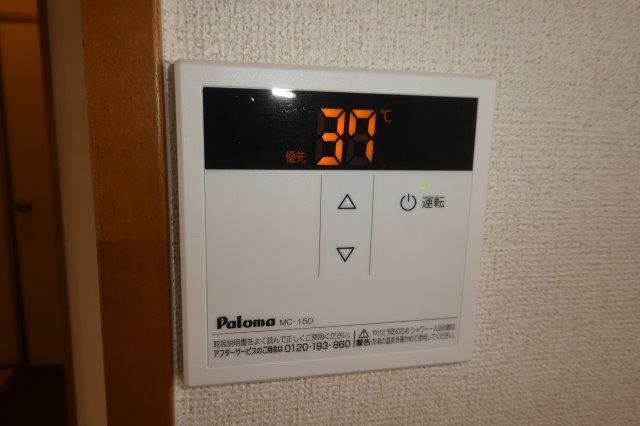 その他設備　給湯リモコン
