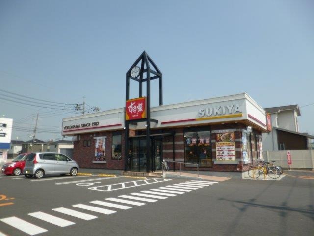 飲食店　すき家 総社井手店（飲食店）まで657m