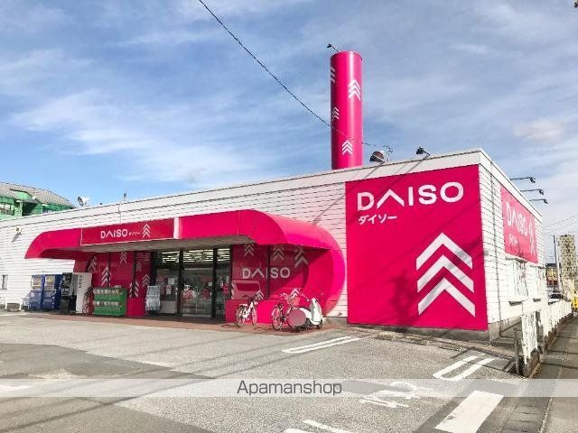 その他　ダイソー高知インター店（その他）まで378m