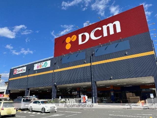 その他　ＤＣＭ御座店（その他）まで694m