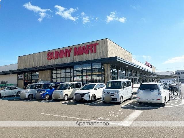 その他　サニーマートとさのさと御座店（その他）まで915m