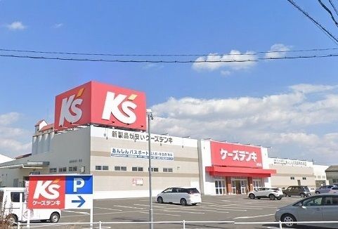 その他　ケーズデンキ（その他）まで1200m