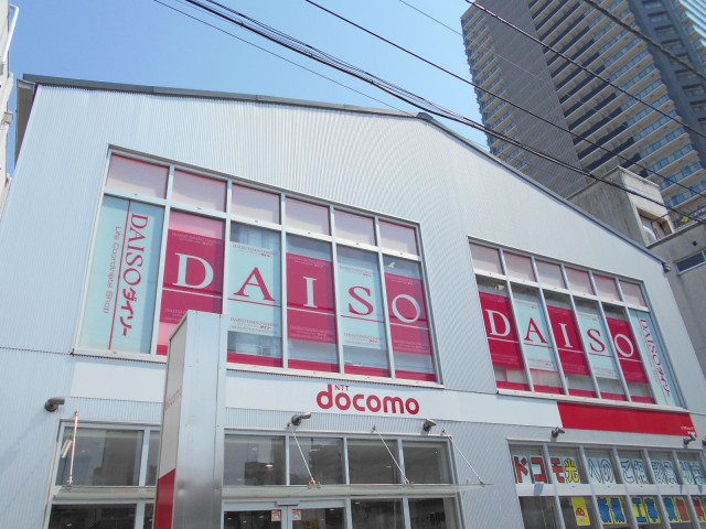 その他　ダイソー　国分寺駅前店（その他）まで270m