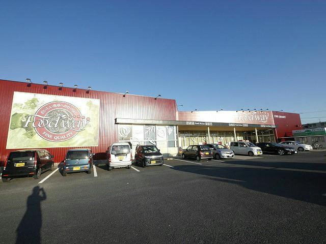 スーパー　株式会社ミートイン・ハイマート中間店（スーパー）まで220m