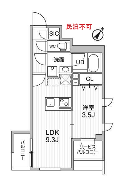 2025年2月新築 3面採光 初台駅2分礼ゼロ コンポジット渋谷初台Lの間取り写真