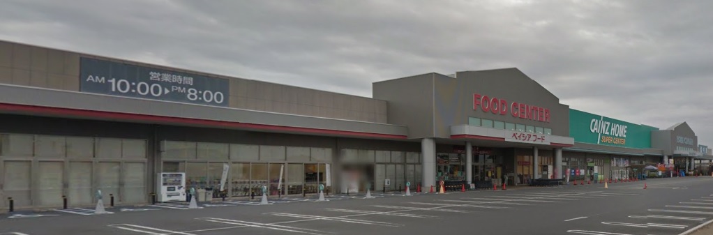 スーパー　ベイシアフ ードセンター上里本庄店（スーパー）まで362m