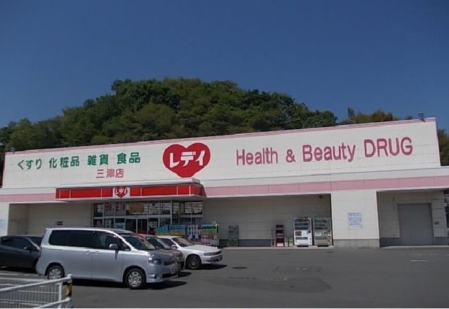 サピーガーデンIIの周辺写真