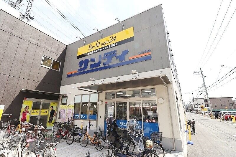 スーパー　サンディ布施店（スーパー）まで332m