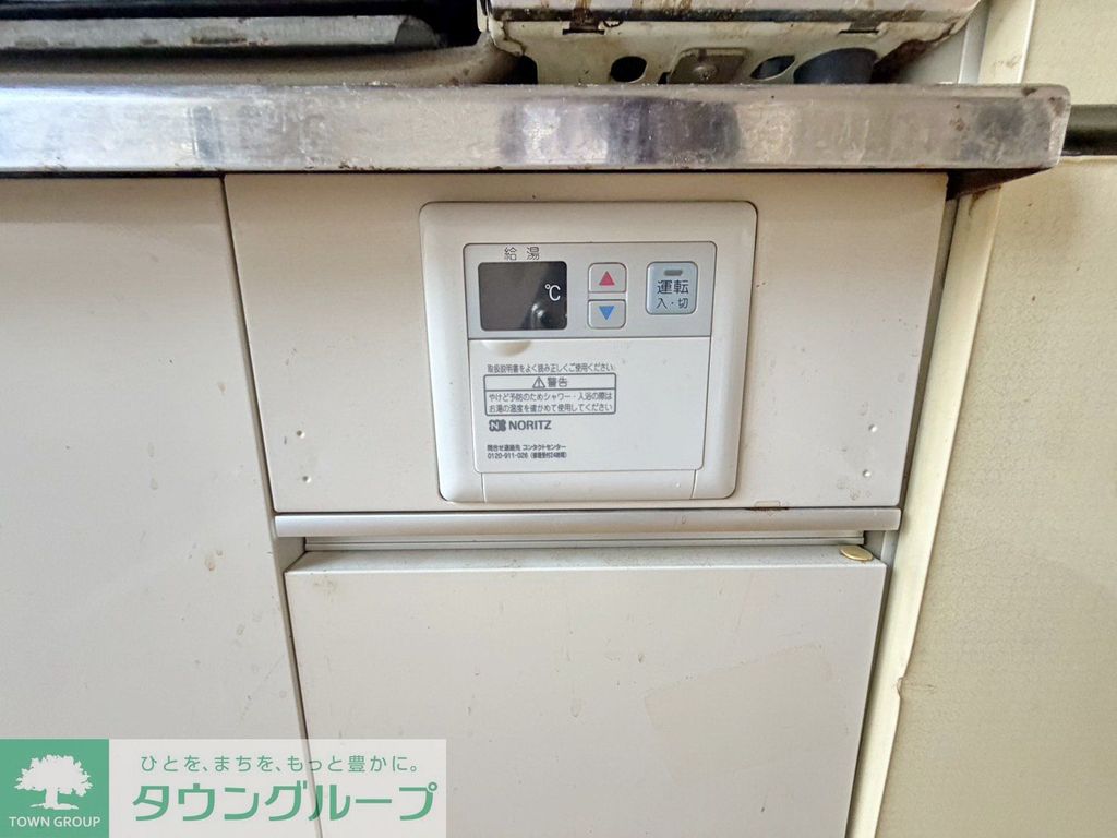 その他設備　設備
