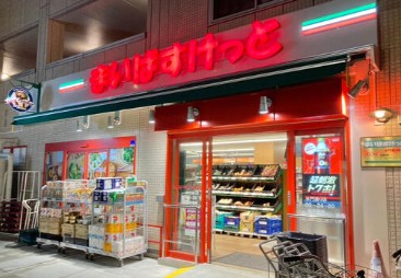 スーパー　まいばすけっと水門通り店（スーパー）まで738m
