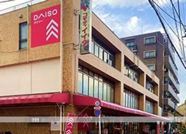 東武東上線 ときわ台駅 徒歩12分 3階建 築9年の周辺写真