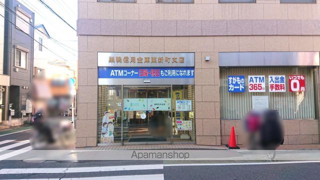 東武東上線 ときわ台駅 徒歩12分 3階建 築9年の周辺写真