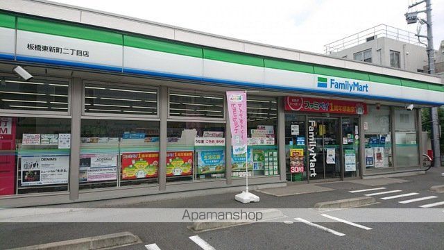 東武東上線 ときわ台駅 徒歩12分 3階建 築9年の周辺写真