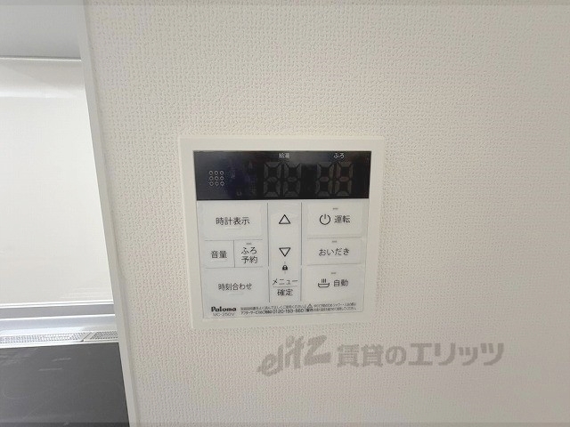 その他設備　給湯器リモコン