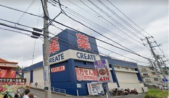 ドラックストア　クリエイトS・D川崎野川店（ドラッグストア）まで900m