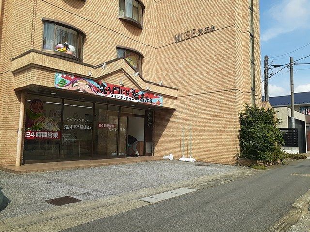 その他　コインランドリー（その他）まで394m