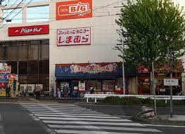 スーパー　The Big Express平針店（スーパー）まで328m