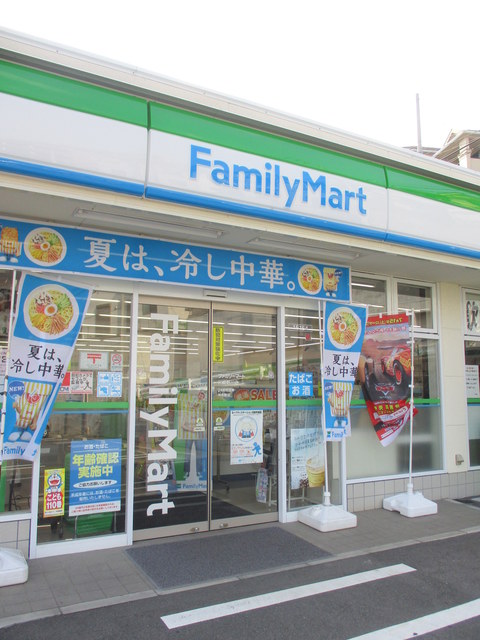 コンビニ　ファミリーマート川崎野川店（コンビニ）まで1329m