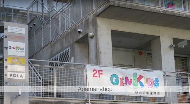 幼稚園・保育園　そうてつ保育園ＧＥＮＫＩＤＳ緑園都市（幼稚園・保育園）まで1555m