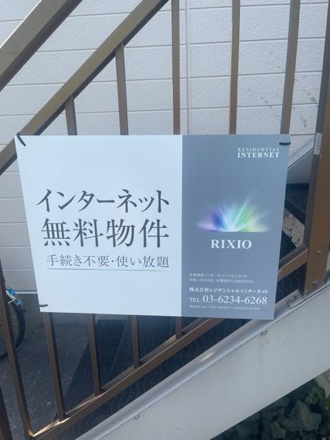 眺望　眺望