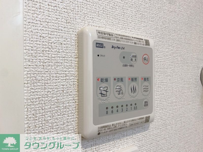 その他設備　★お問い合わせはタウンハウジング神奈川橋本店まで★