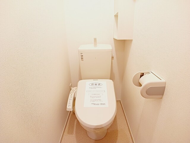 イマジン 泉のトイレ写真