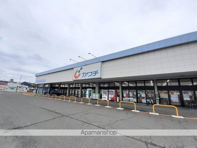 ドラックストア　カワチ薬品（ドラッグストア）まで1000m