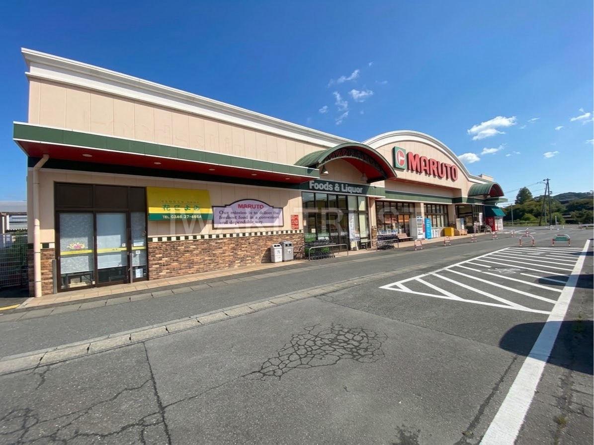 スーパー　マルト内郷店（スーパー）まで1158m