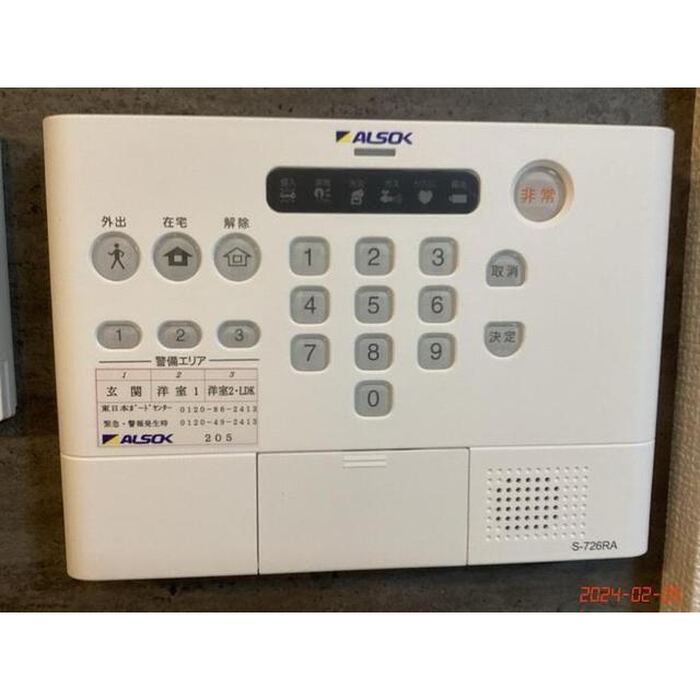 セキュリティ