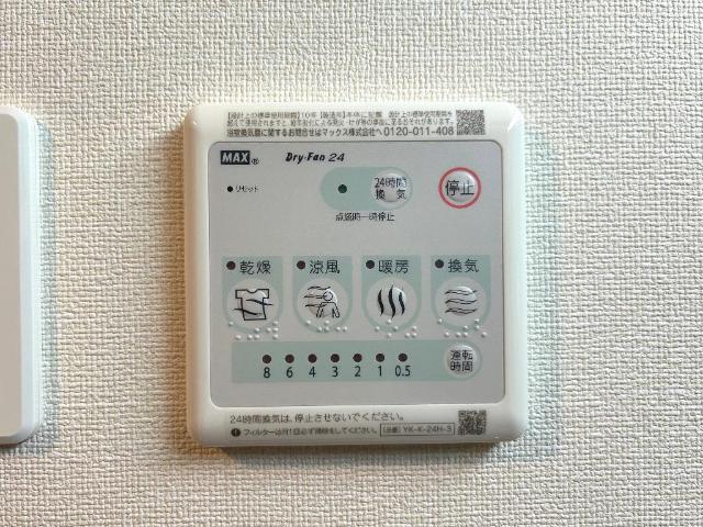 その他　浴室乾燥機