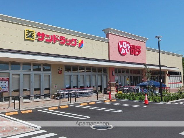 ドラックストア　サンドラッグフォレストモール店（ドラッグストア）まで570m