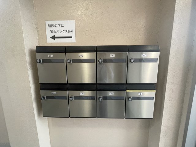 その他共有部分