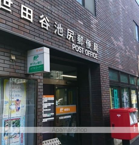郵便局　世田谷池尻郵便局（郵便局）まで67m